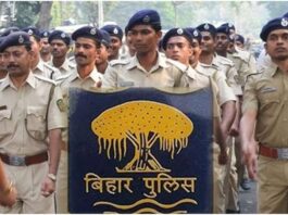 Bihar Police Prohibition Constable Vacancy 2022